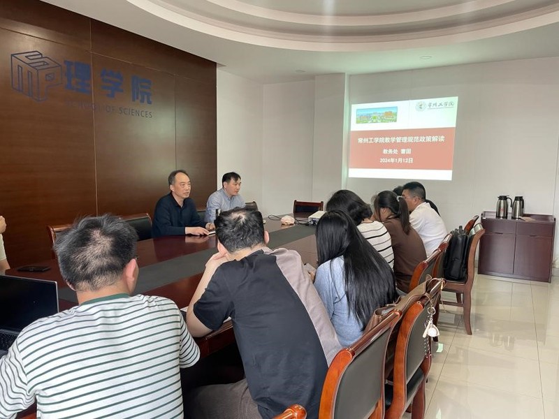 理学院开展新教师教学能力提升培...