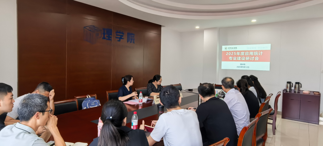 凝聚专家智慧 共绘申硕蓝图 —...