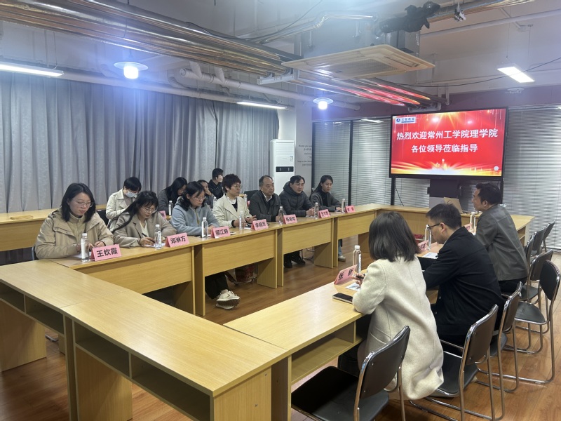 双进行动|访企拓岗丨理学院师生...