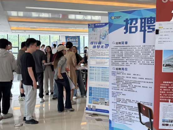 理学院举办2026年“青春逐光...