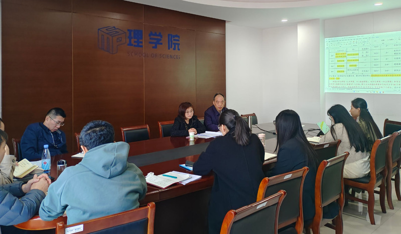 理学院开展应用统计专硕学位申报...