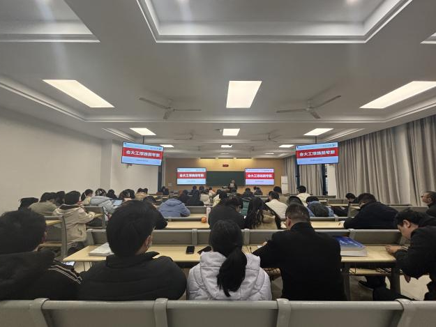 理学院分工会举行换届选举大会