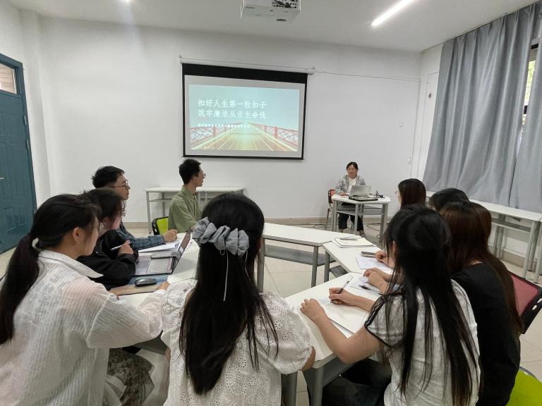 筑牢廉洁初心 启航清廉前程 —...
