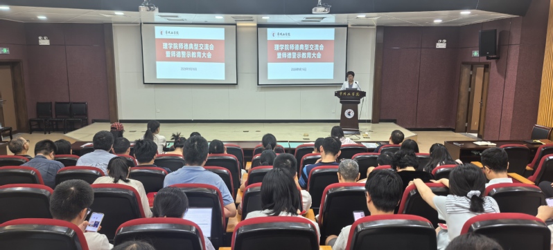 以教育家精神铸魂 以清正师德护...