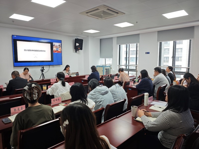 理学院教师为国家统计局常州调查...