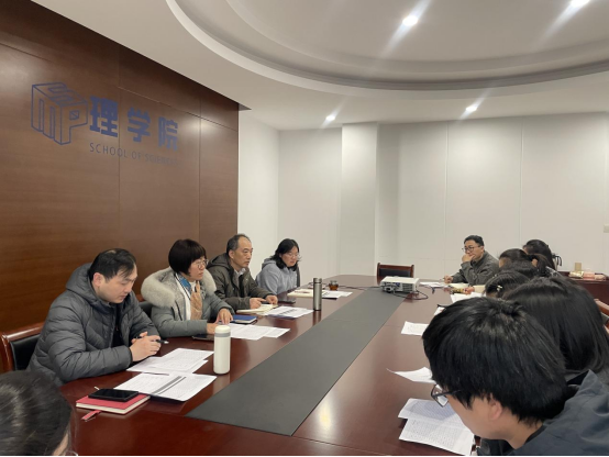 理学院召开2026届毕业生就业...