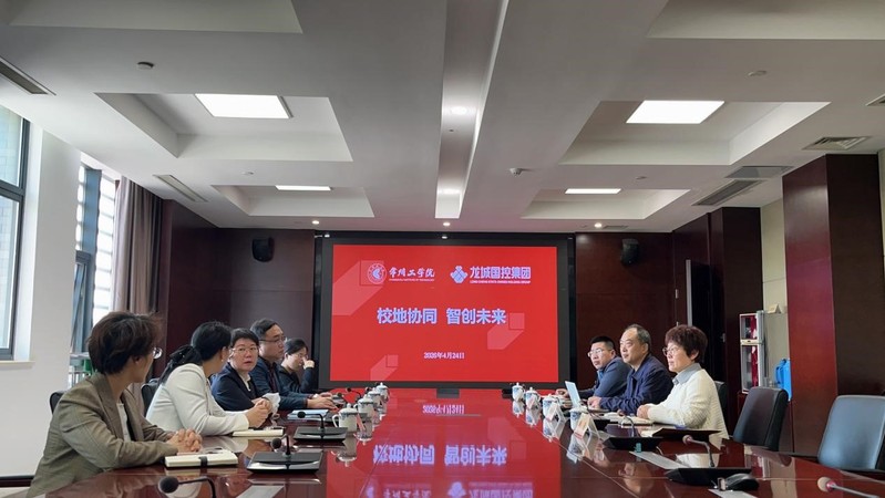 校地协同 智创未来:理学院与龙...